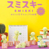 Smiski Sunday Series Collectible Glow in the Dark Figurine Blind Box (1pc) Simple Smiski
